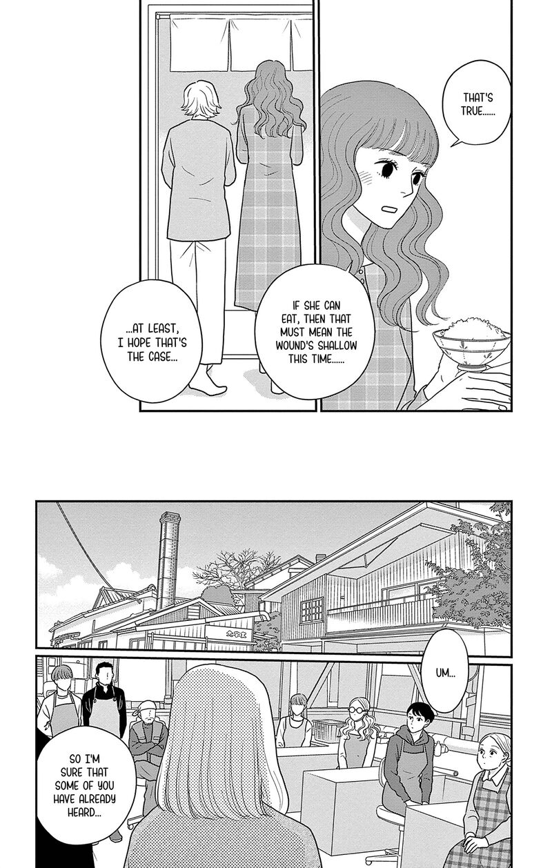 Ao No Hana Utsuwa No Mori 39 6