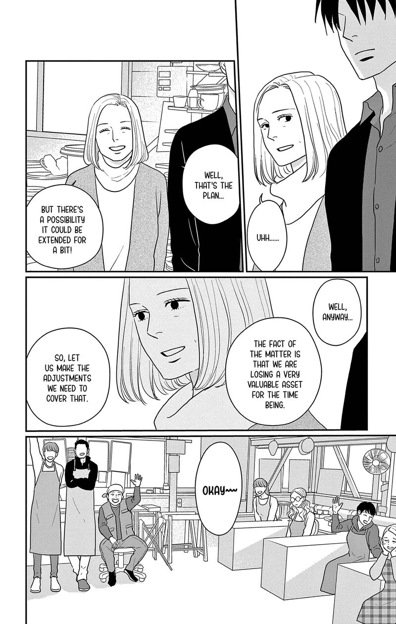 Ao No Hana Utsuwa No Mori 39 8