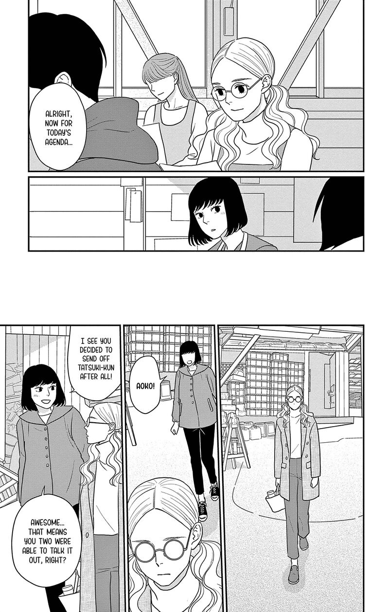 Ao No Hana Utsuwa No Mori 39 9