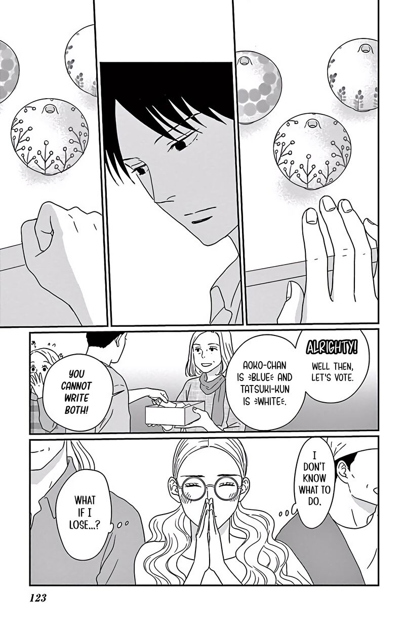 Ao No Hana Utsuwa No Mori 4 10