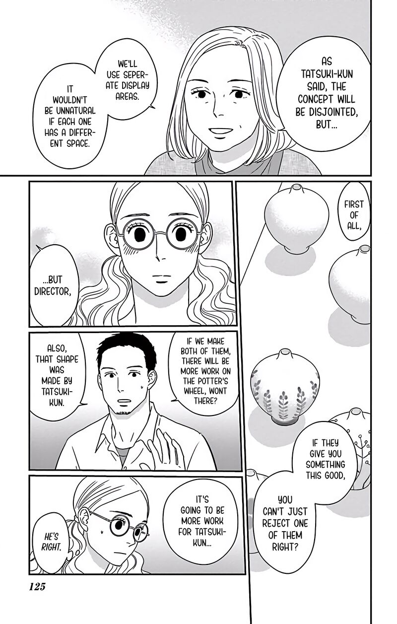 Ao No Hana Utsuwa No Mori 4 12