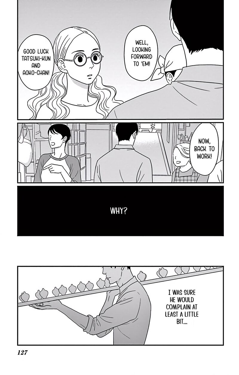 Ao No Hana Utsuwa No Mori 4 14