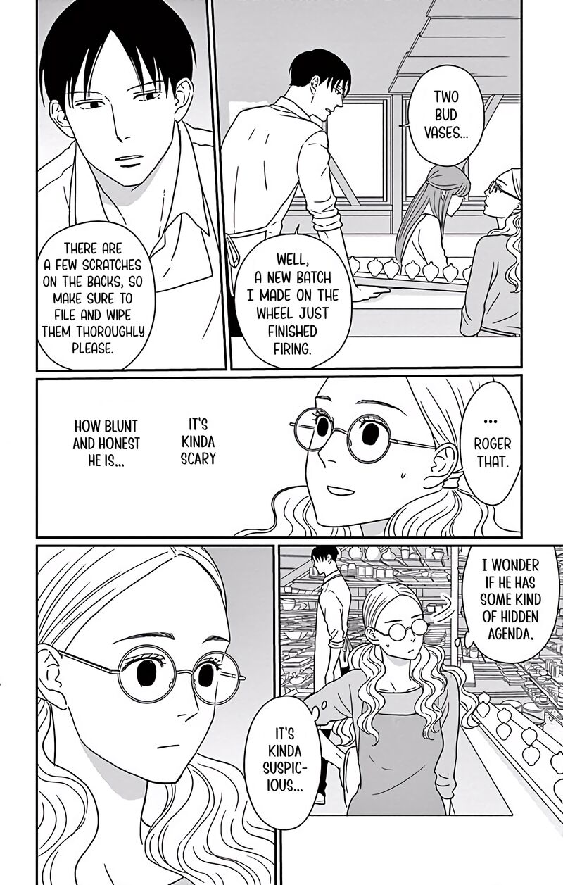 Ao No Hana Utsuwa No Mori 4 15
