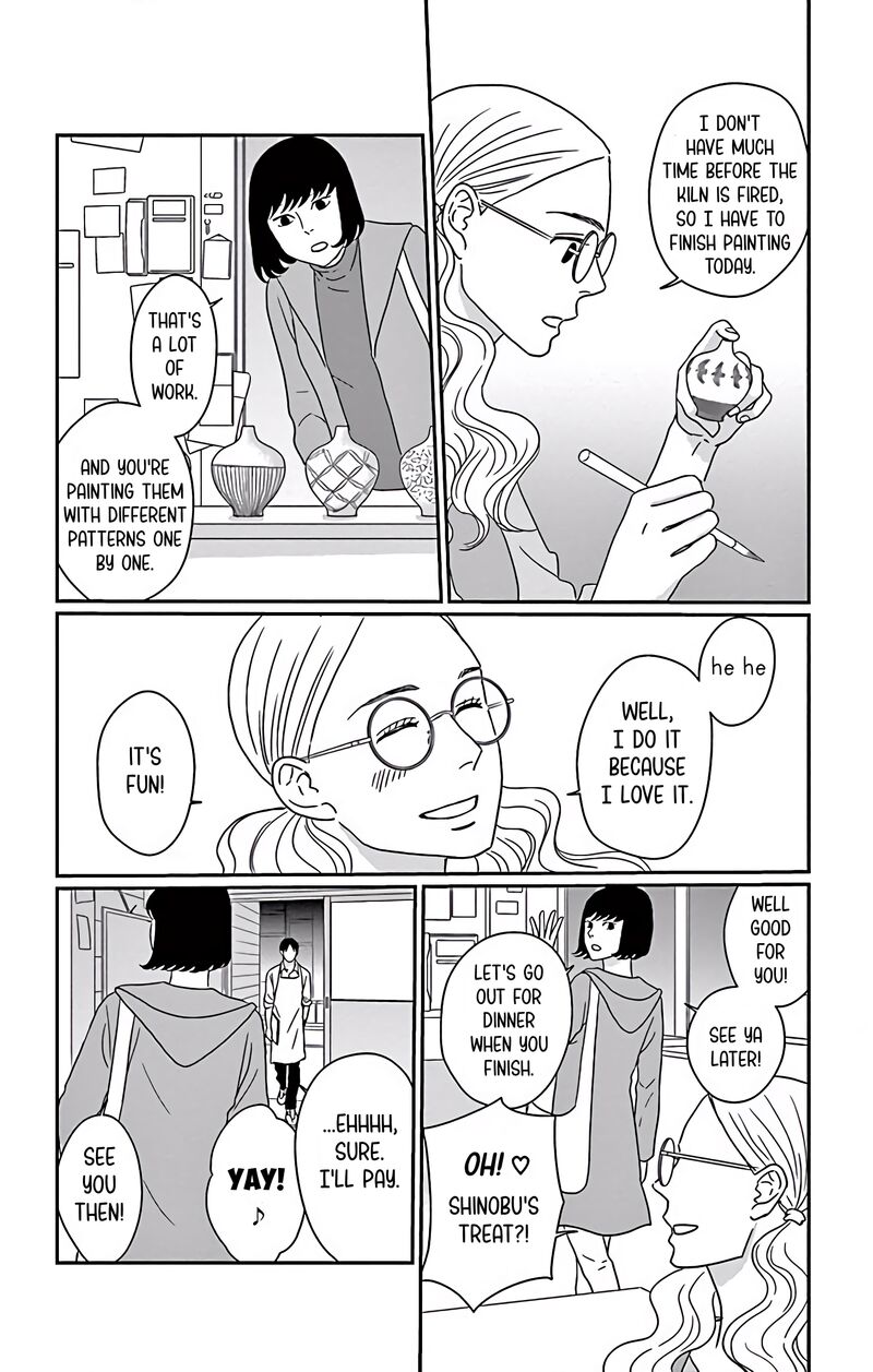 Ao No Hana Utsuwa No Mori 4 19