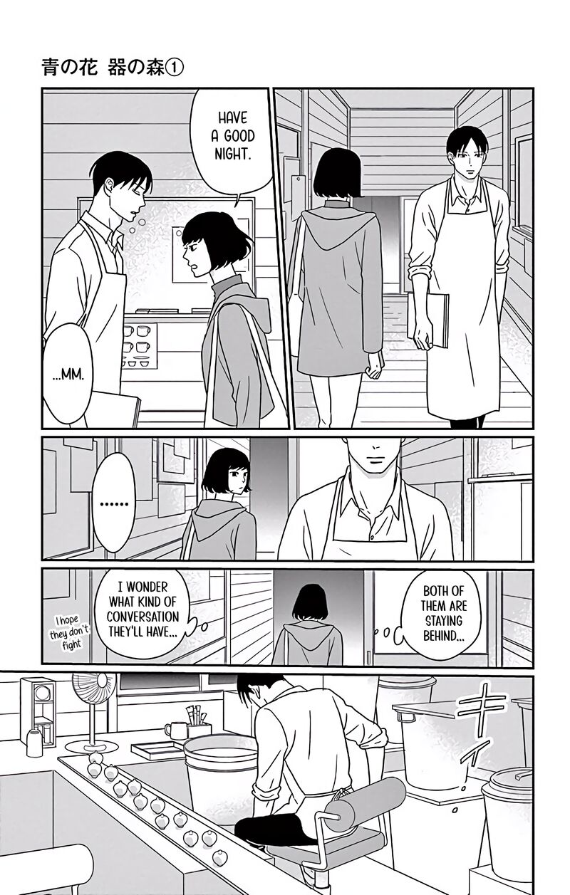 Ao No Hana Utsuwa No Mori 4 20