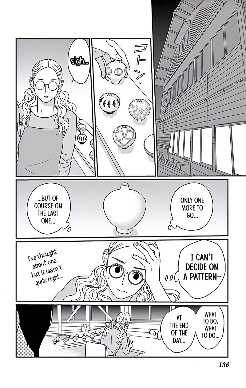 Ao No Hana Utsuwa No Mori 4 22