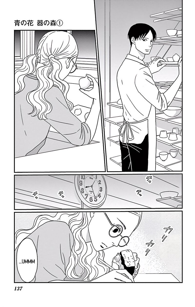 Ao No Hana Utsuwa No Mori 4 23