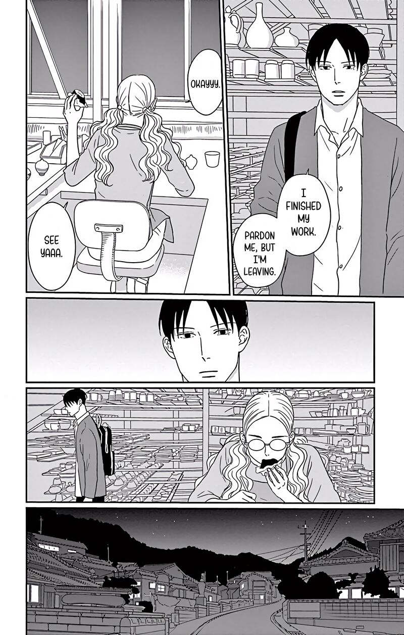 Ao No Hana Utsuwa No Mori 4 24