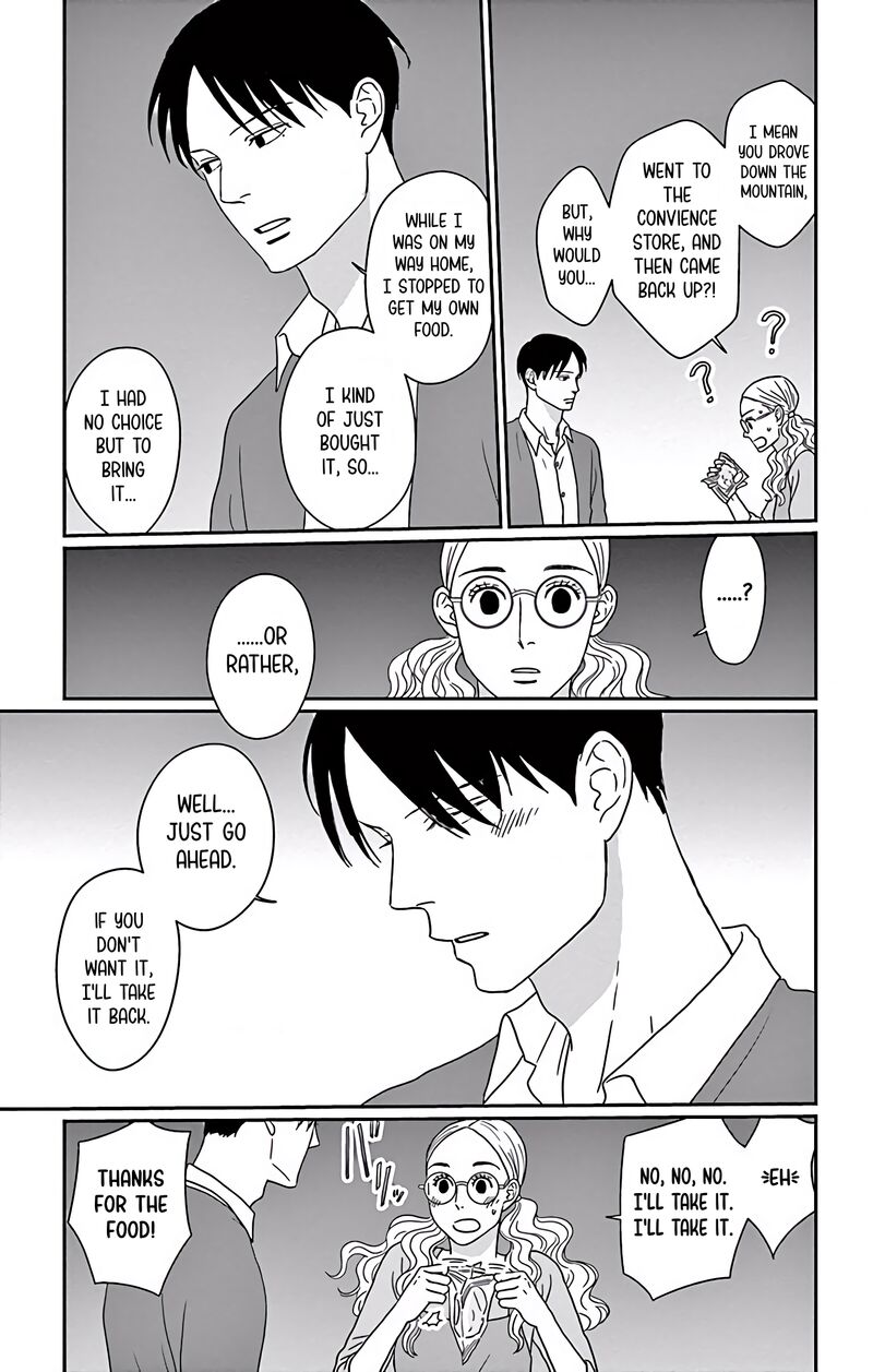Ao No Hana Utsuwa No Mori 4 29