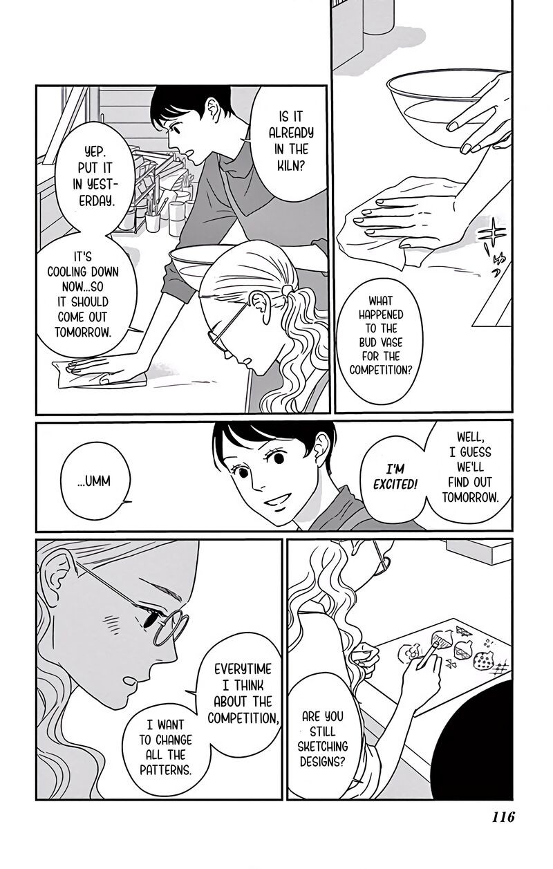 Ao No Hana Utsuwa No Mori 4 3