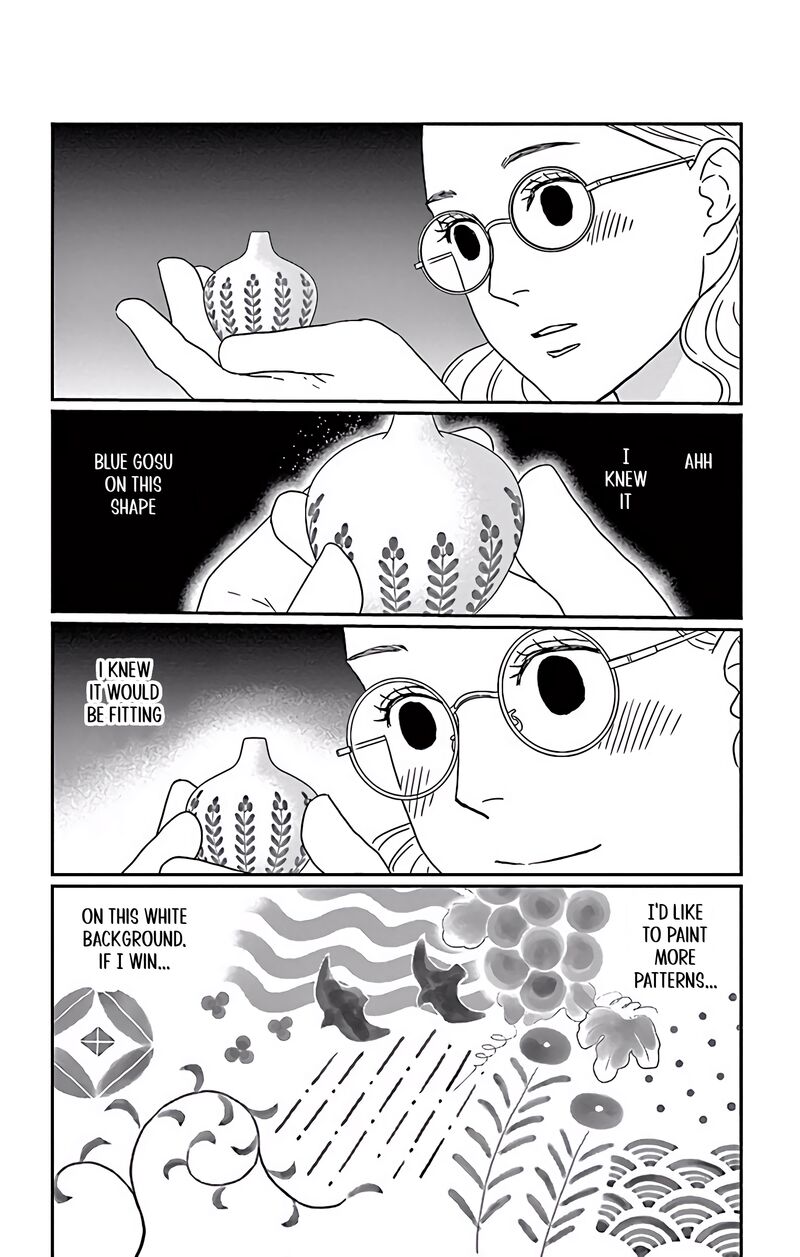Ao No Hana Utsuwa No Mori 4 7