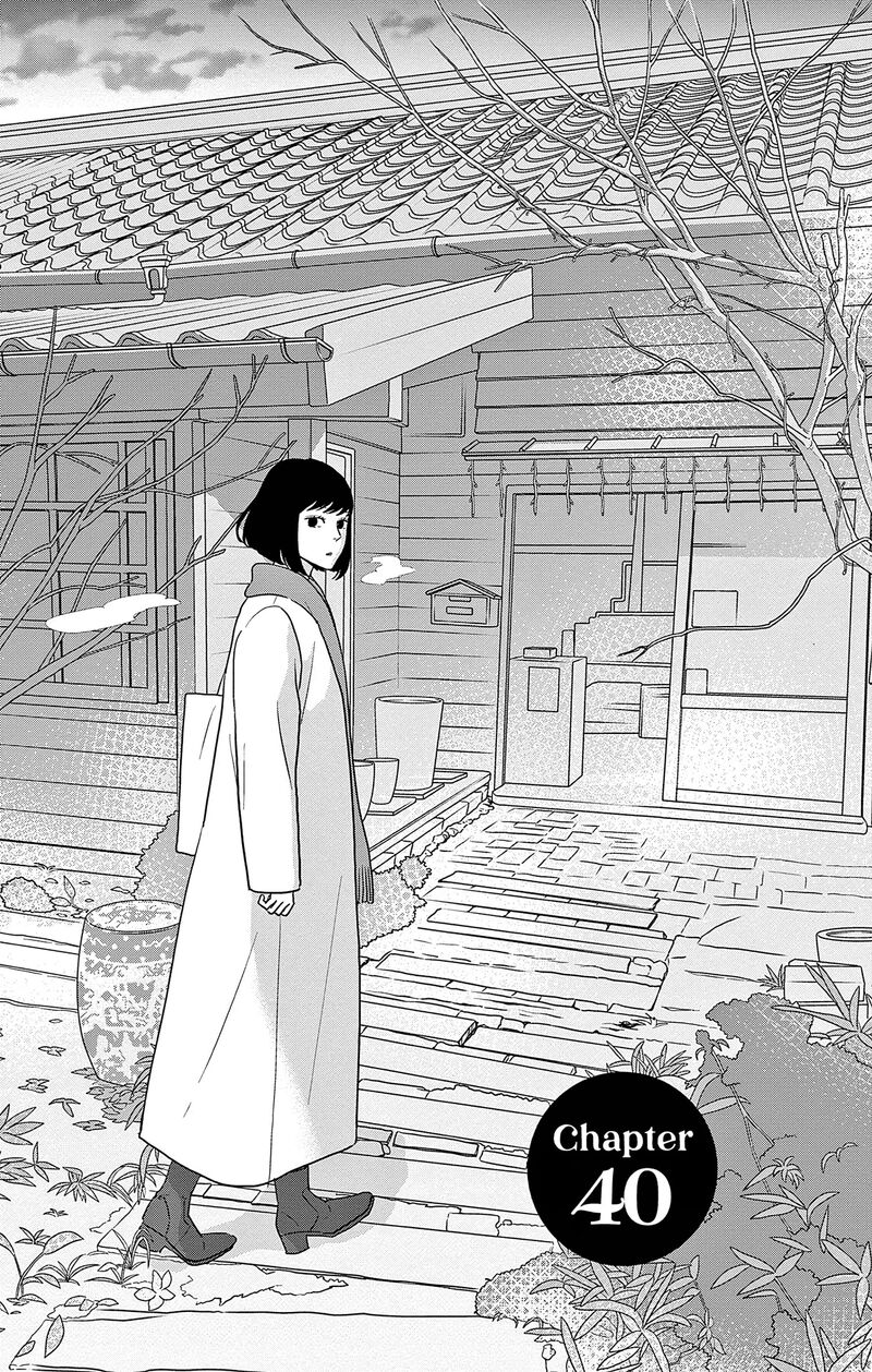 Ao No Hana Utsuwa No Mori 40 1
