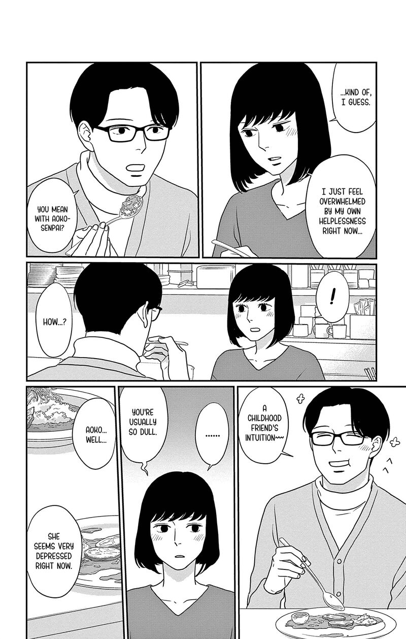 Ao No Hana Utsuwa No Mori 40 10