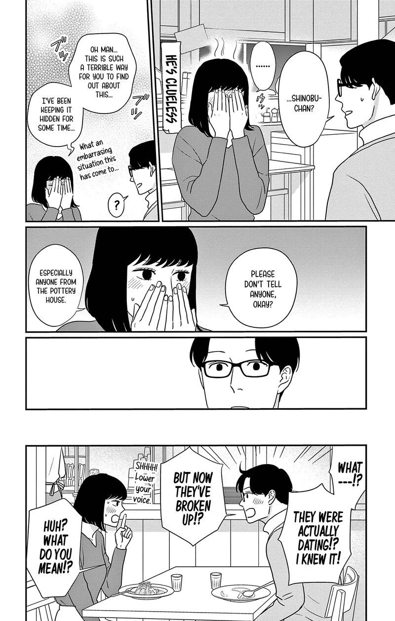 Ao No Hana Utsuwa No Mori 40 12