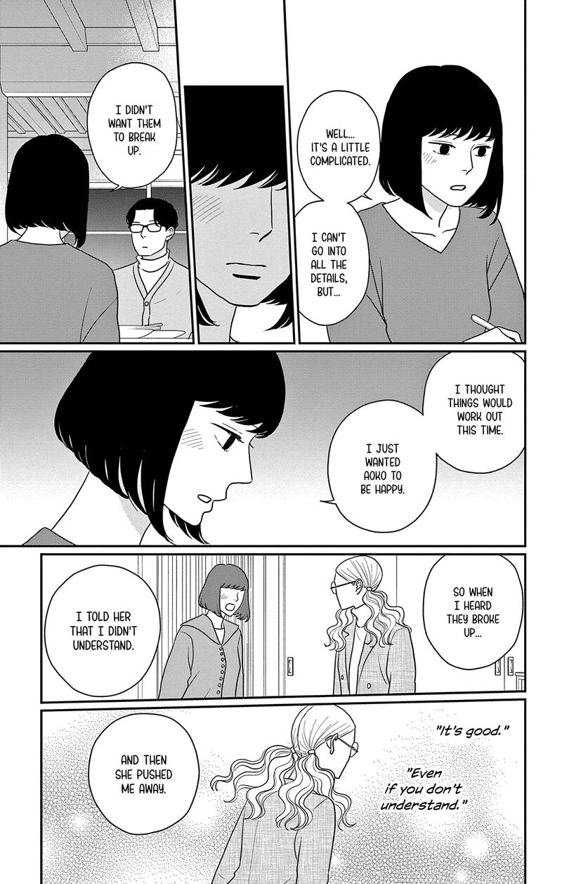 Ao No Hana Utsuwa No Mori 40 13