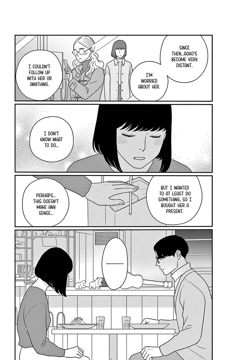 Ao No Hana Utsuwa No Mori 40 14