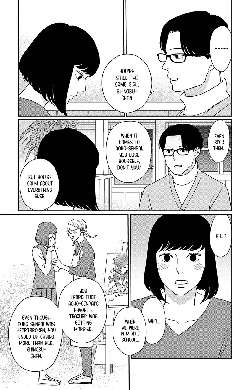 Ao No Hana Utsuwa No Mori 40 15