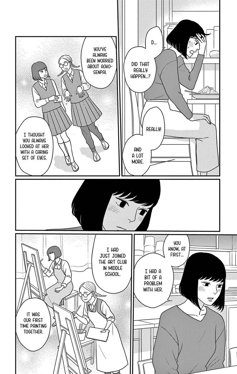 Ao No Hana Utsuwa No Mori 40 16