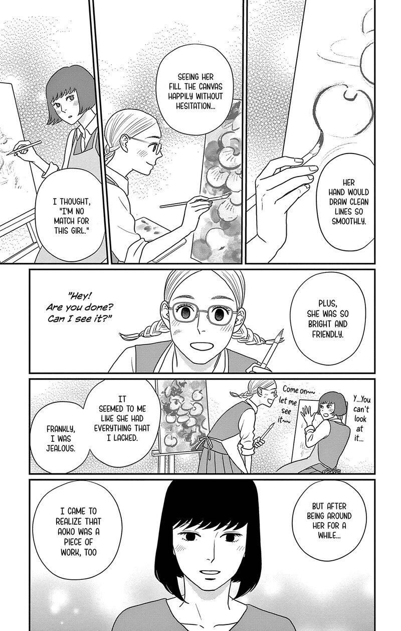Ao No Hana Utsuwa No Mori 40 17