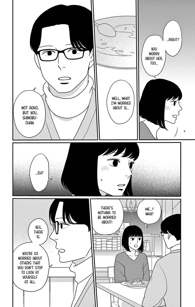 Ao No Hana Utsuwa No Mori 40 20