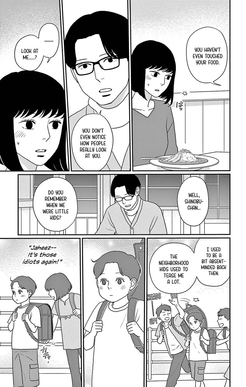 Ao No Hana Utsuwa No Mori 40 21