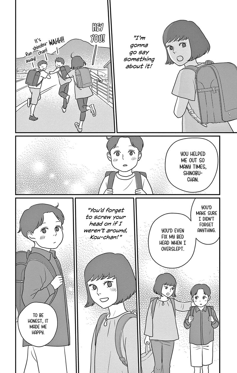 Ao No Hana Utsuwa No Mori 40 22
