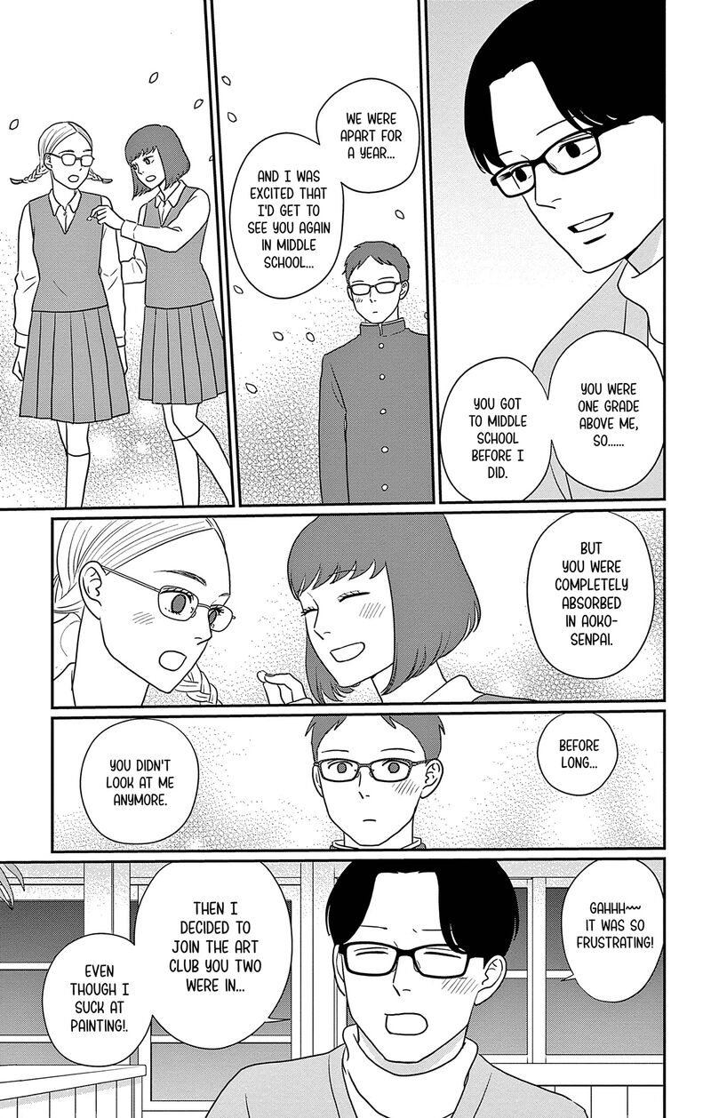 Ao No Hana Utsuwa No Mori 40 23