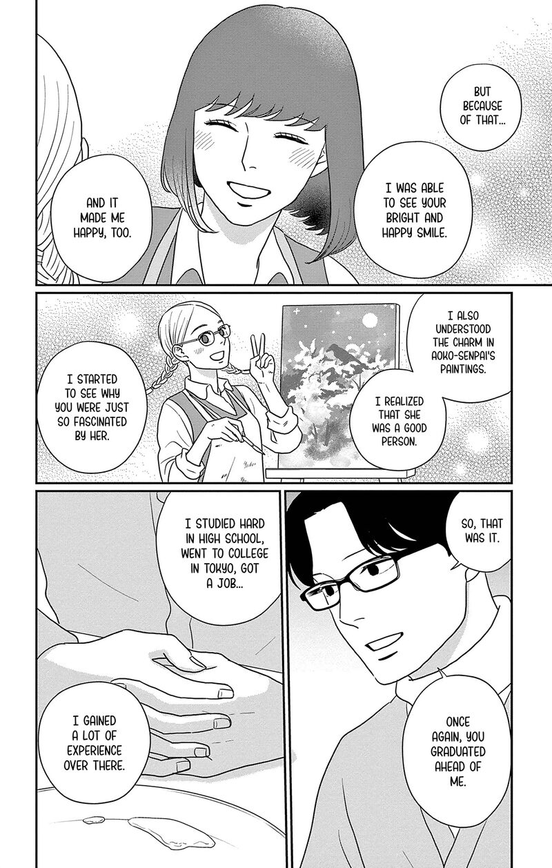 Ao No Hana Utsuwa No Mori 40 24