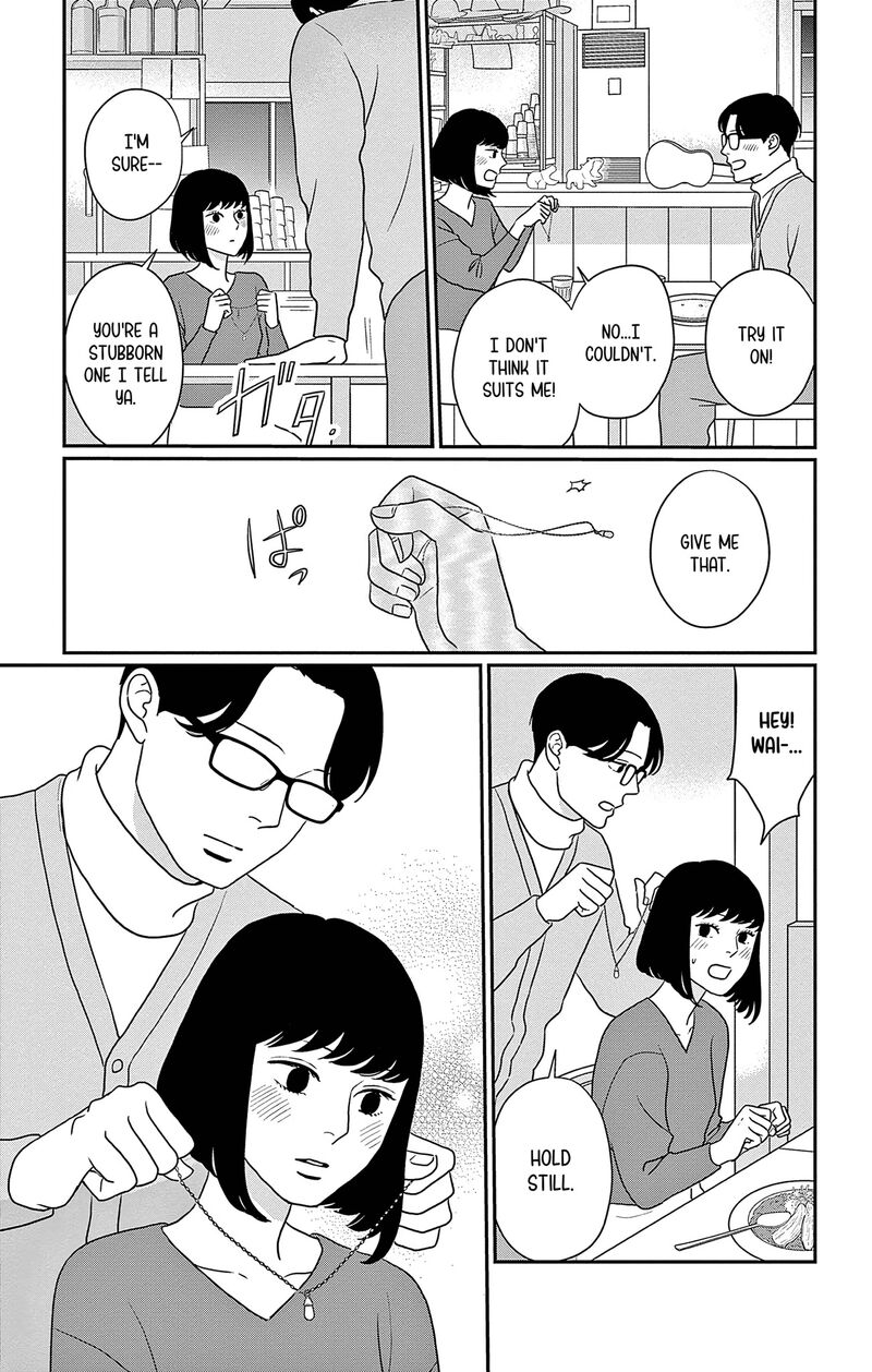 Ao No Hana Utsuwa No Mori 40 29
