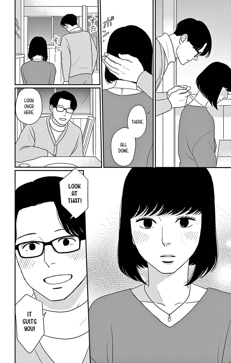 Ao No Hana Utsuwa No Mori 40 30