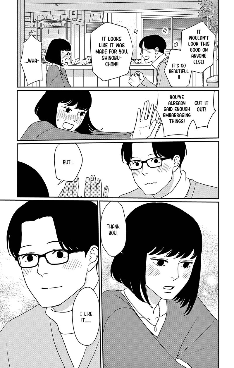 Ao No Hana Utsuwa No Mori 40 31