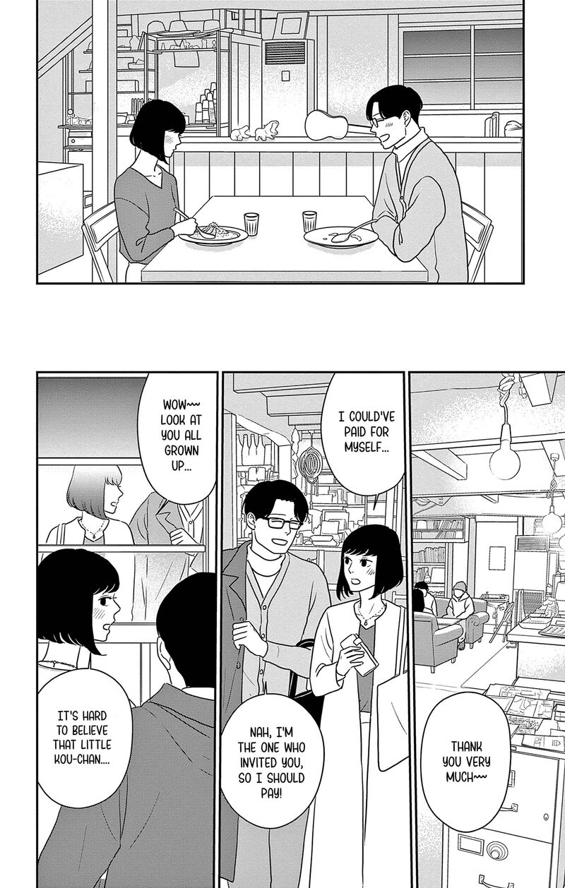 Ao No Hana Utsuwa No Mori 40 32