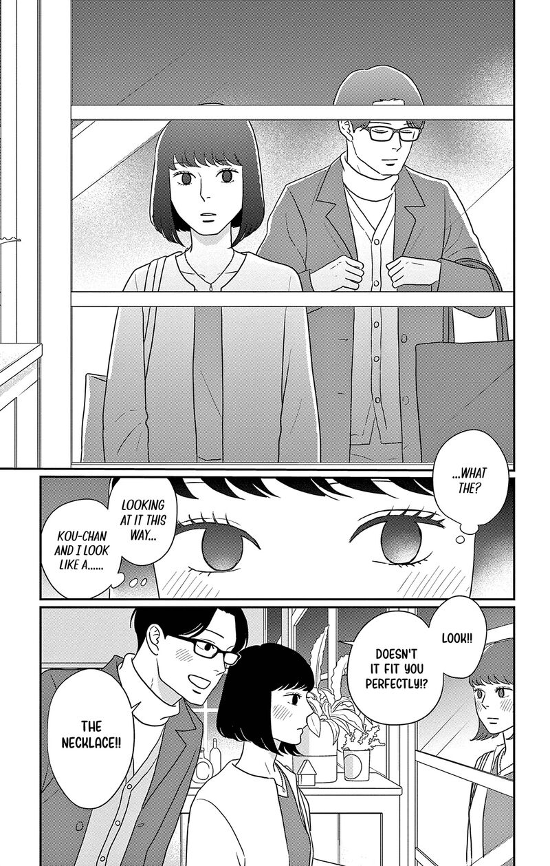 Ao No Hana Utsuwa No Mori 40 33