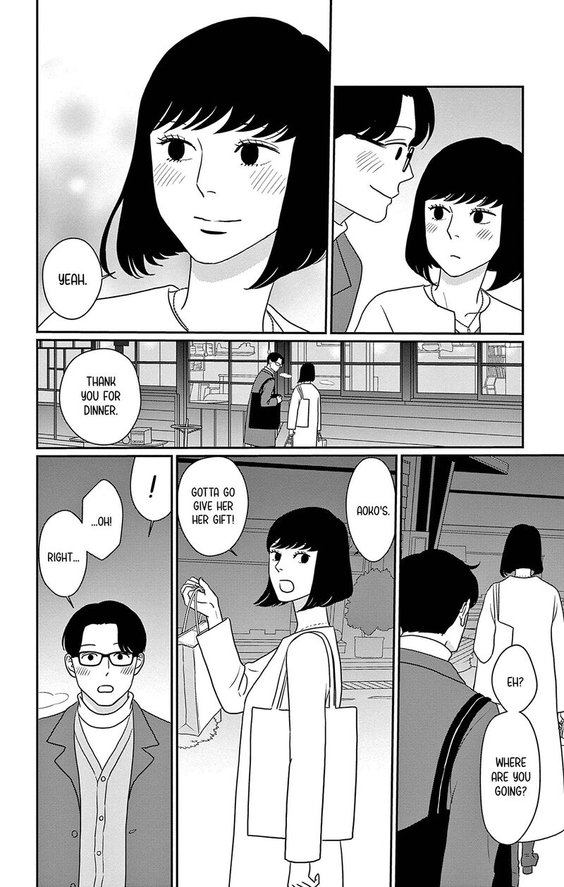 Ao No Hana Utsuwa No Mori 40 34