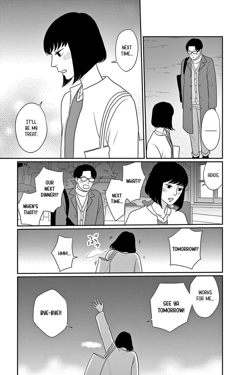 Ao No Hana Utsuwa No Mori 40 35
