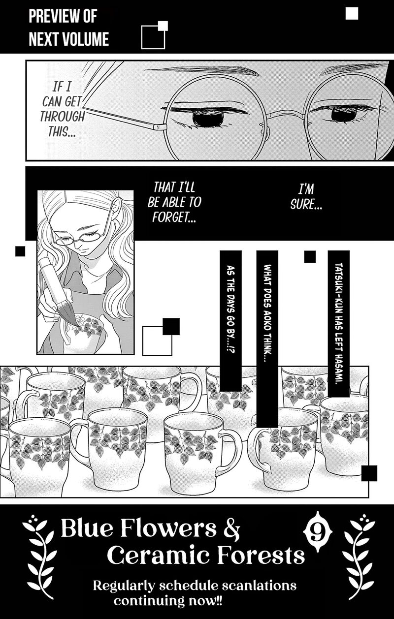 Ao No Hana Utsuwa No Mori 40 38