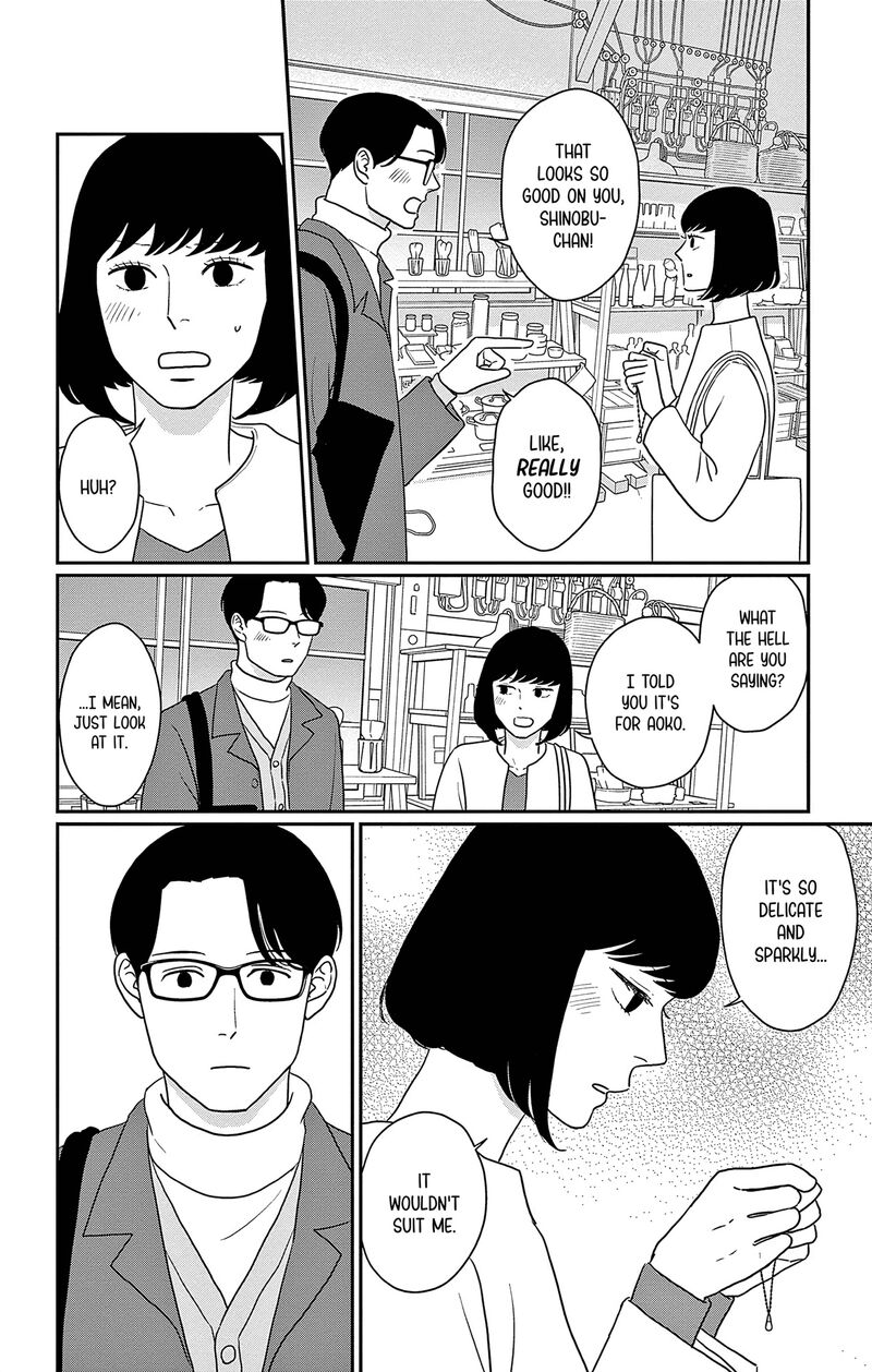 Ao No Hana Utsuwa No Mori 40 6