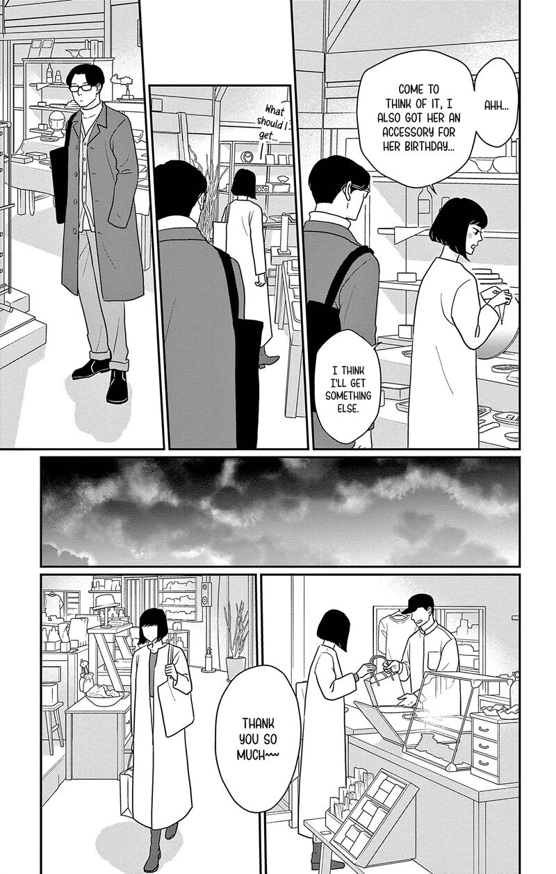 Ao No Hana Utsuwa No Mori 40 7