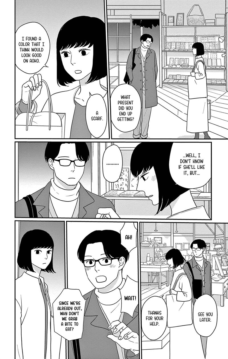Ao No Hana Utsuwa No Mori 40 8