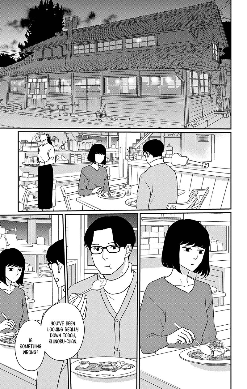 Ao No Hana Utsuwa No Mori 40 9