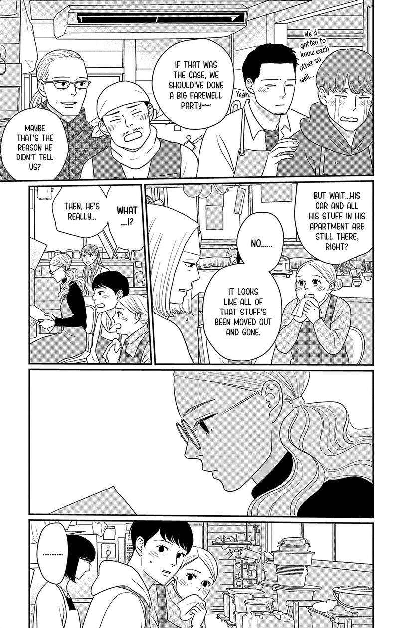 Ao No Hana Utsuwa No Mori 41 10