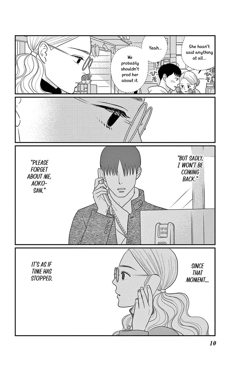 Ao No Hana Utsuwa No Mori 41 11
