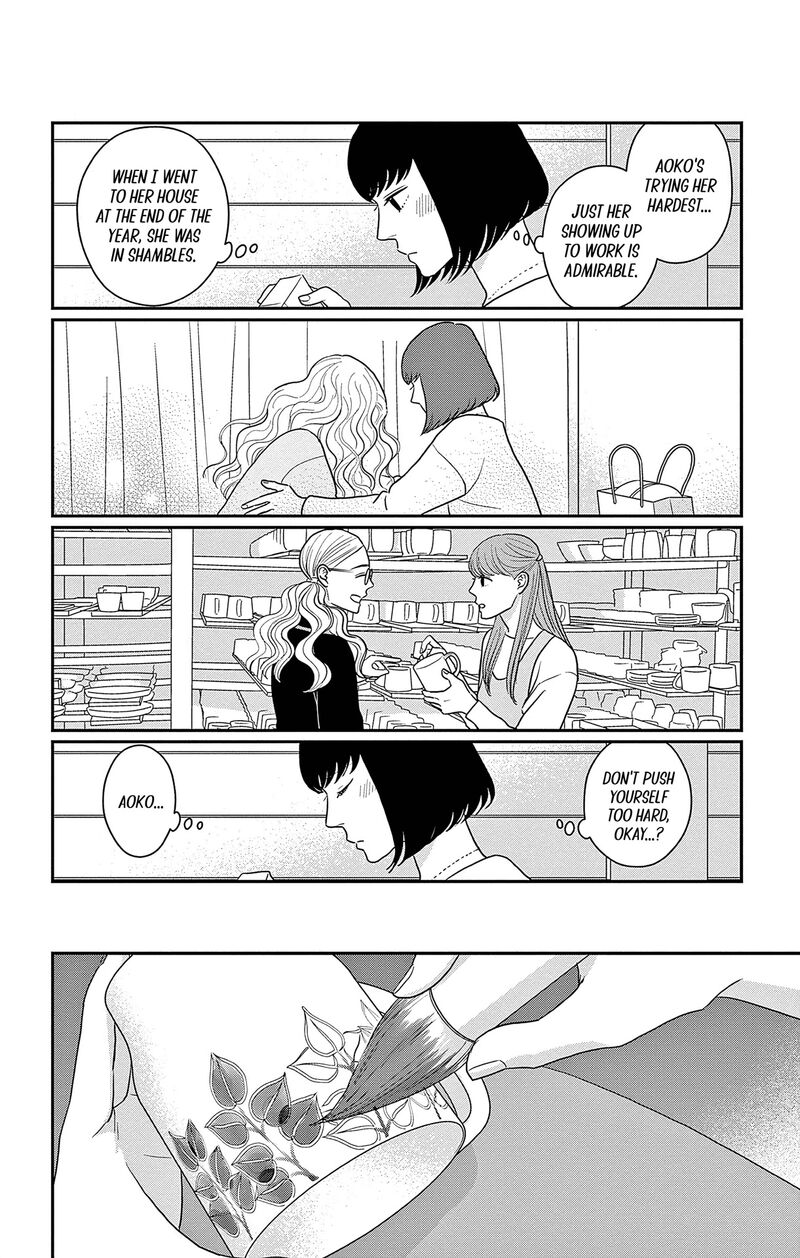 Ao No Hana Utsuwa No Mori 41 15