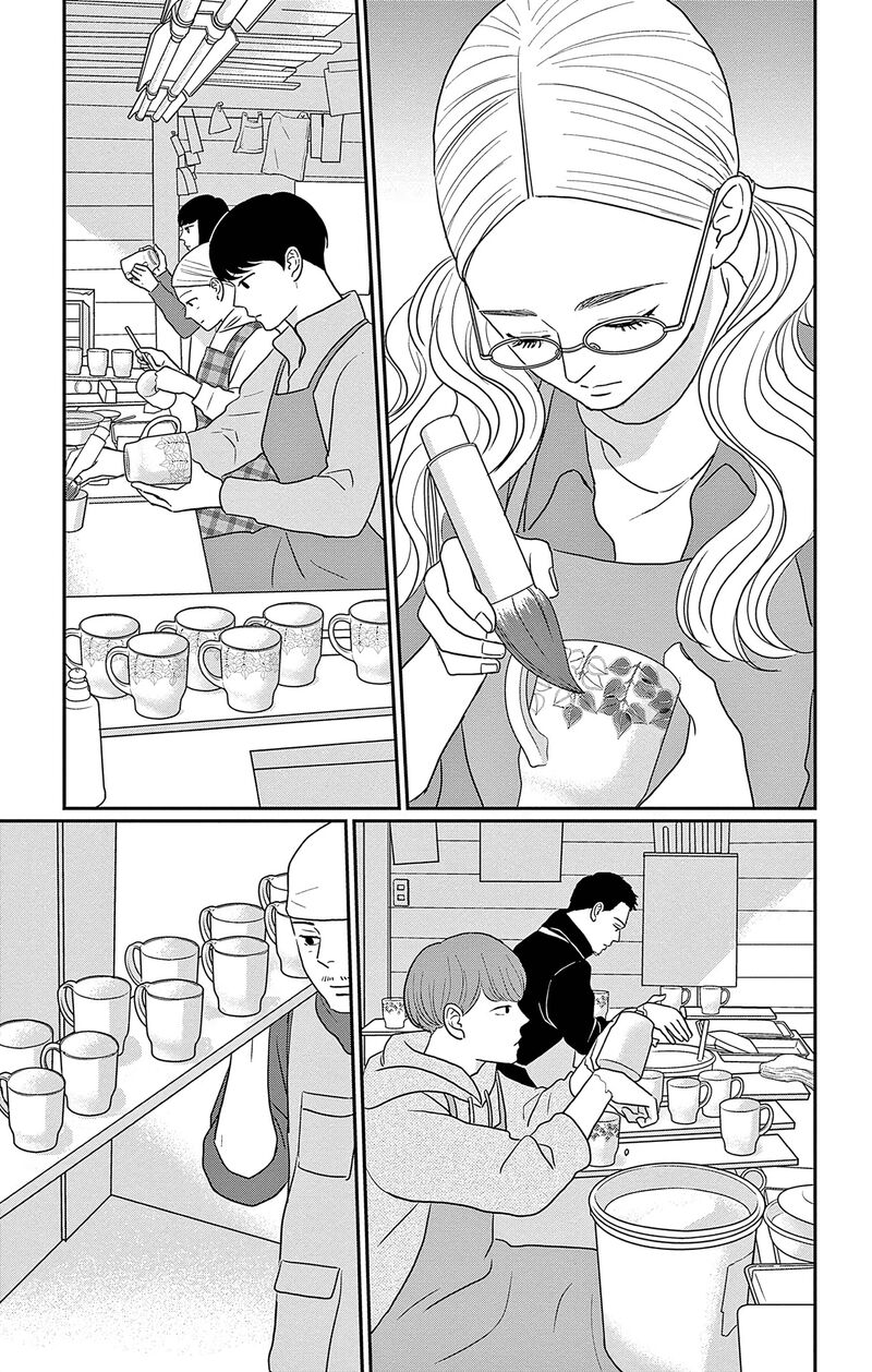 Ao No Hana Utsuwa No Mori 41 16
