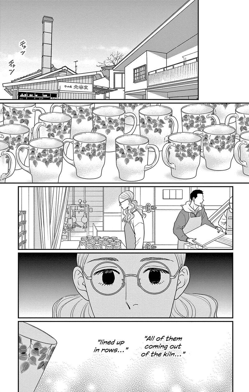 Ao No Hana Utsuwa No Mori 41 18