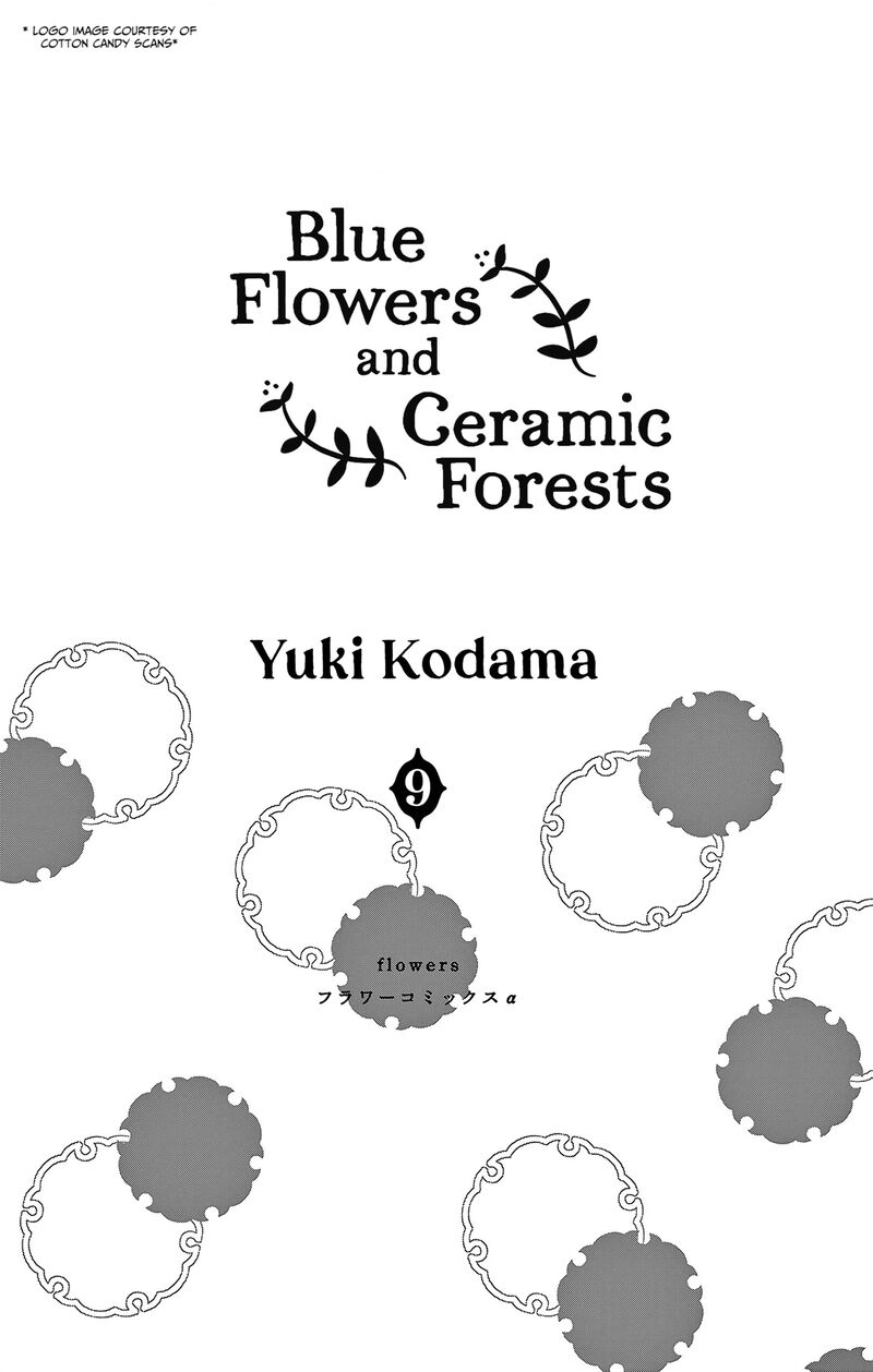 Ao No Hana Utsuwa No Mori 41 2