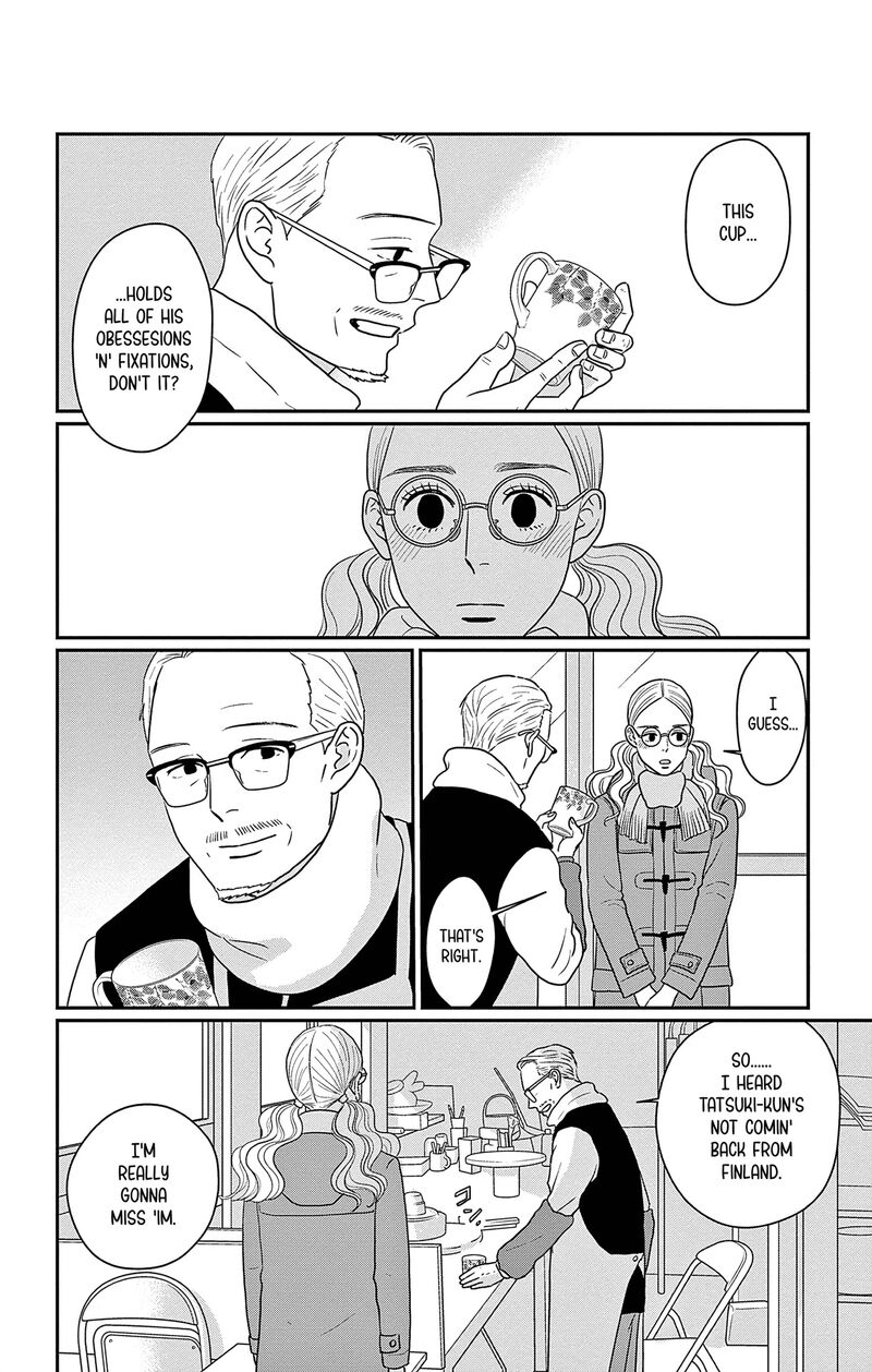 Ao No Hana Utsuwa No Mori 41 23