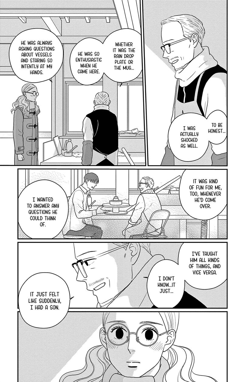 Ao No Hana Utsuwa No Mori 41 24