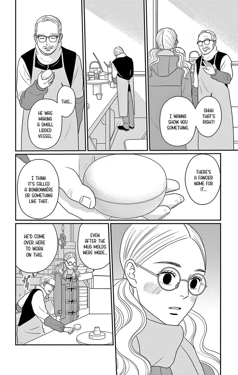 Ao No Hana Utsuwa No Mori 41 25