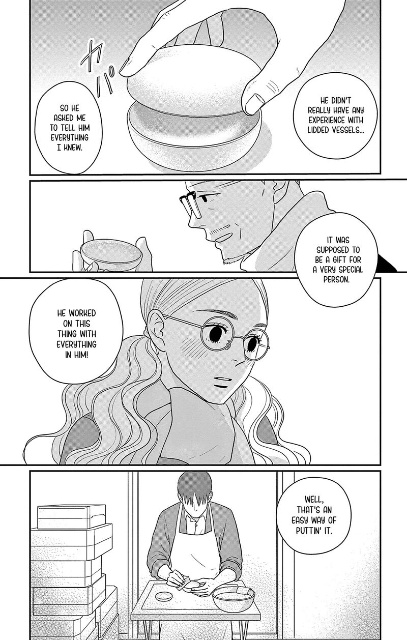 Ao No Hana Utsuwa No Mori 41 26